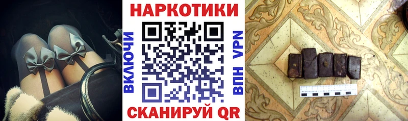 Наркошоп купить ГАШ  Alpha PVP  Галлюциногенные грибы  NBOMe  МЕФ  Конопля  Чапаевск