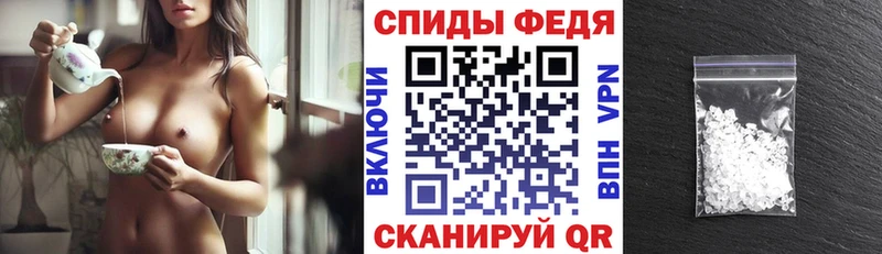 АМФЕТАМИН Premium  Купить где  Чапаевск 