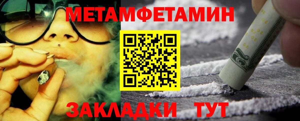 АМФЕТАМИН  АМФ  Чапаевск  Amphetamine Розовый  Вход с VPN 
