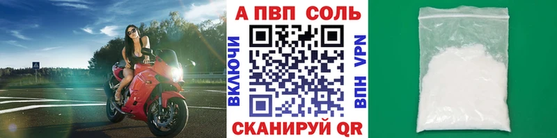 A PVP СК КРИС  Купить  Чапаевск 