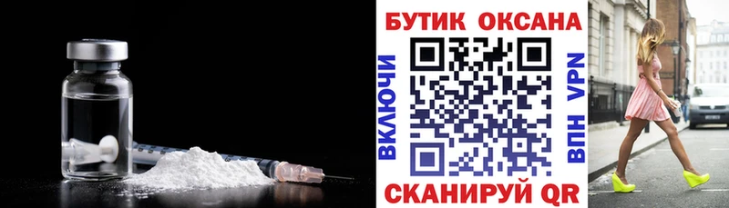 Купить  Чапаевск  БУТИРАТ жидкий экстази 