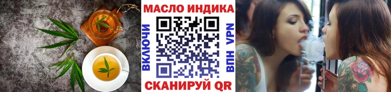 Cannafood конопля  Купить  Чапаевск 