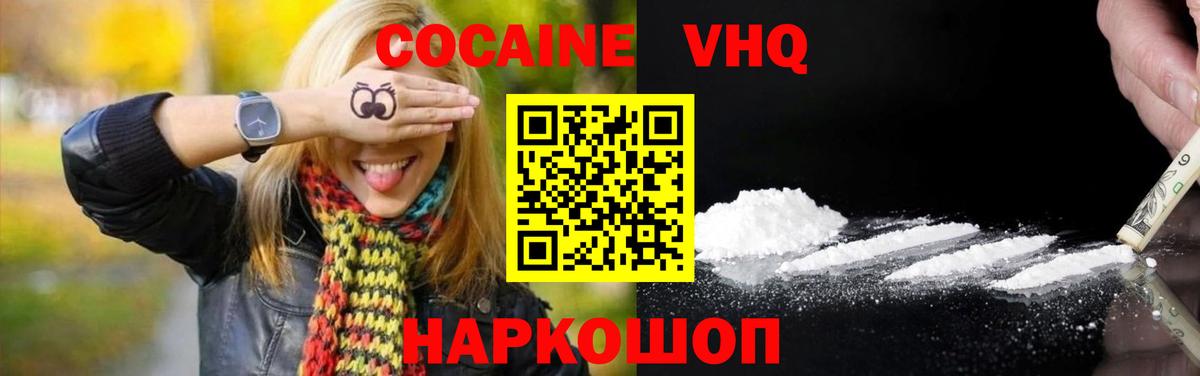 COCAIN 99% Чапаевск
