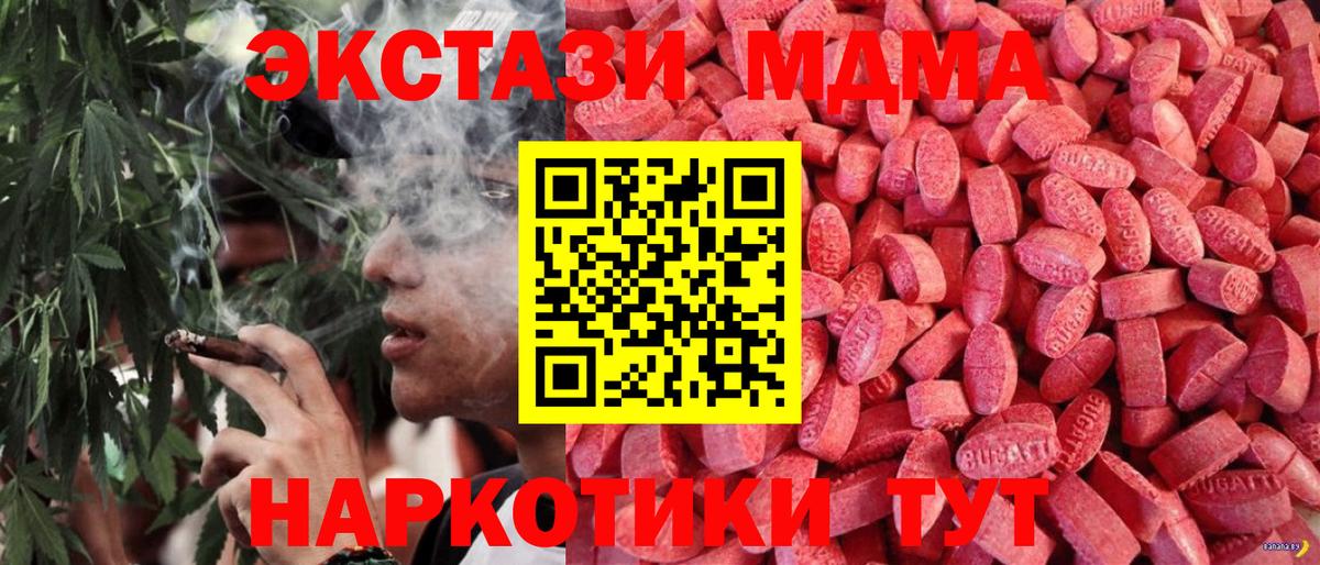 Марихуана  Кокаин  МЕТАМФЕТАМИН  Меф кристаллы  Гашиш  Чапаевск  Вход с VPN 