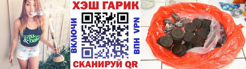 Гашиш Изолятор  Купить где  Чапаевск 