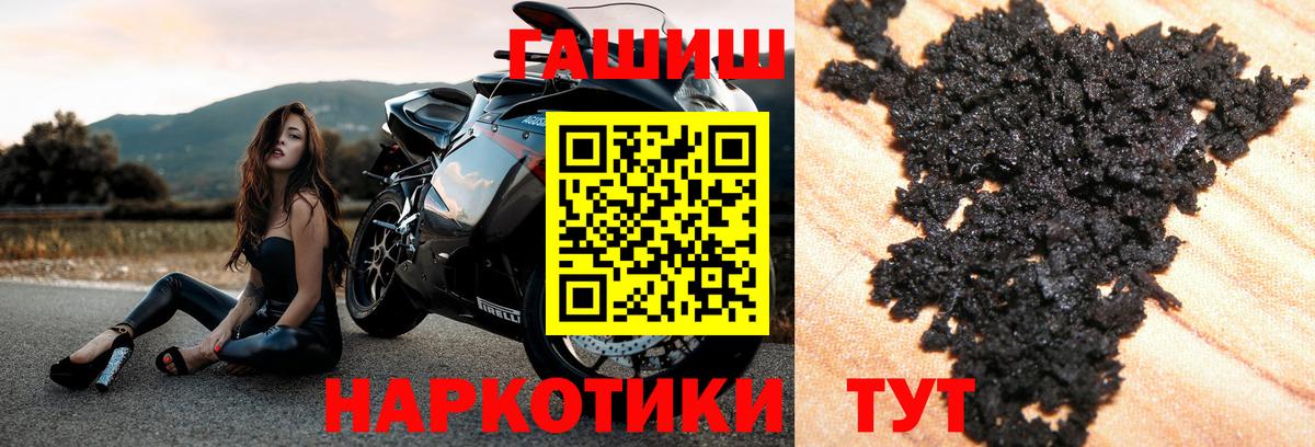 ГАШИШ Premium  Гашиш  даркнет сайт  Чапаевск  Вход с VPN  ГАШИШ индика сатива 
