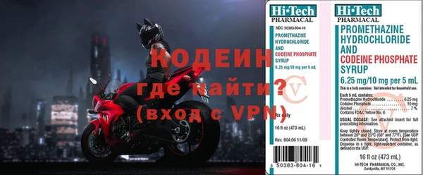 альфа пвп VHQ Медногорск