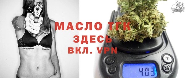 соль ск Мегион
