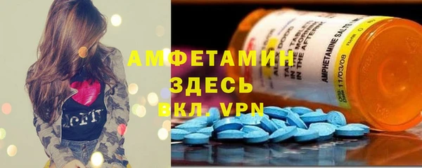 соль ск Мегион
