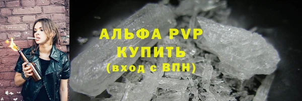 альфа пвп VHQ Медногорск