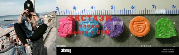альфа пвп VHQ Медногорск