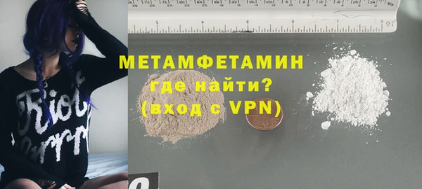 альфа пвп VHQ Медногорск