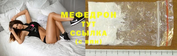 соль ск Мегион