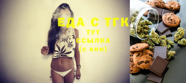марихуана Медвежьегорск