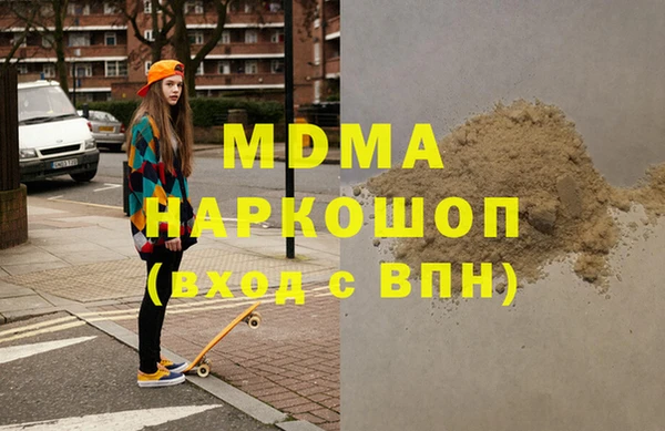 альфа пвп VHQ Медногорск