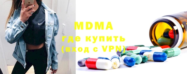 соль ск Мегион