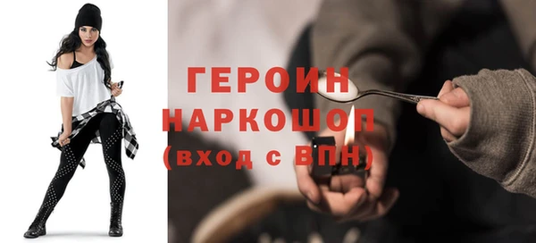 альфа пвп VHQ Медногорск