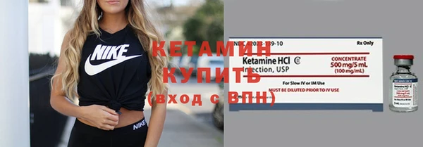 соль ск Мегион