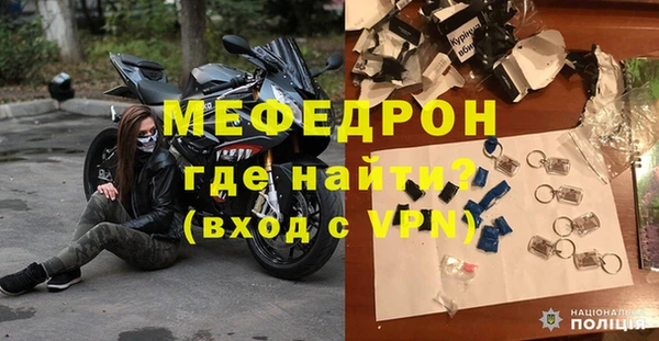 соль ск Мегион