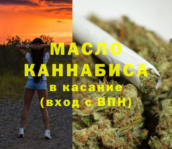 альфа пвп VHQ Медногорск