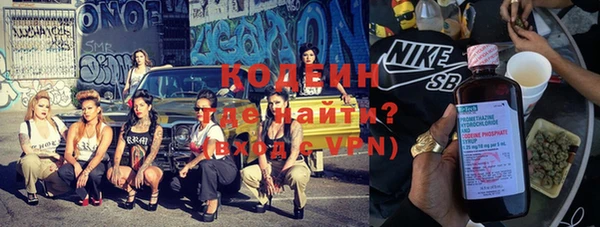 альфа пвп VHQ Медногорск