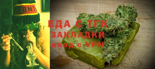соль ск Мегион