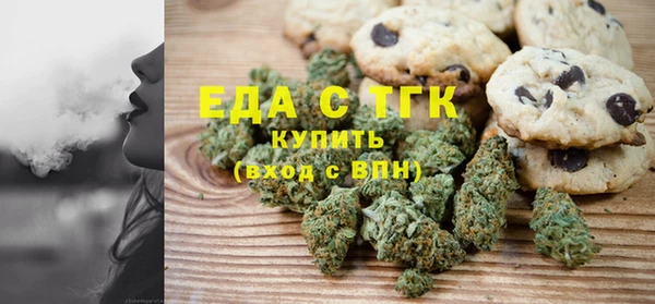 соль ск Мегион