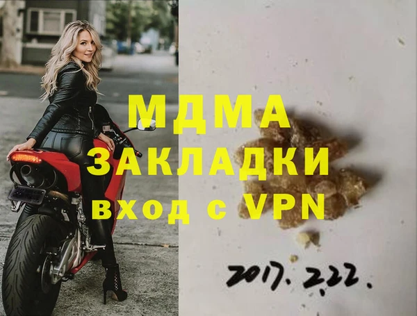 марихуана Медвежьегорск