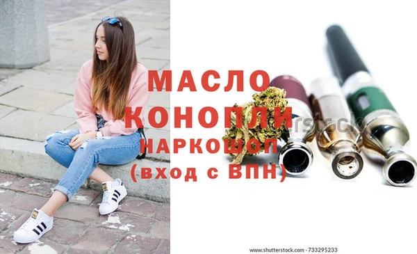 марихуана Медвежьегорск