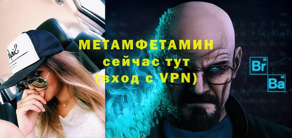соль ск Мегион