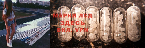 альфа пвп VHQ Медногорск