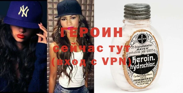 альфа пвп VHQ Медногорск