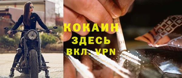 альфа пвп VHQ Медногорск