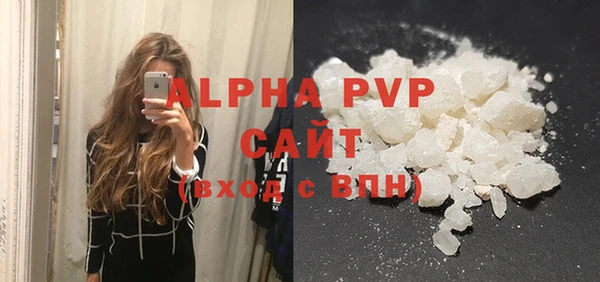 альфа пвп VHQ Медногорск