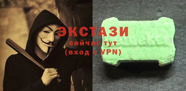 альфа пвп VHQ Медногорск