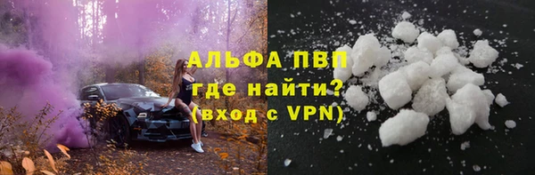 соль ск Мегион