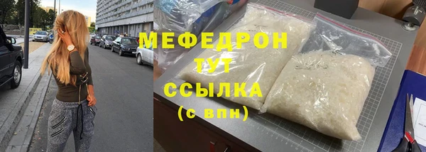 альфа пвп VHQ Медногорск