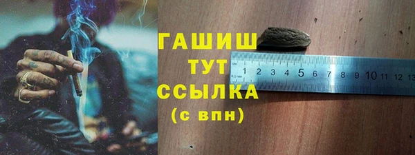 альфа пвп VHQ Медногорск
