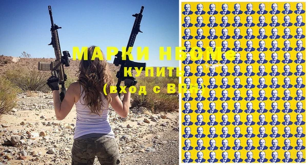 марихуана Медвежьегорск