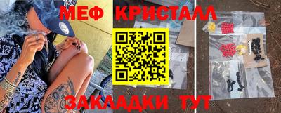jwh Обнинск
