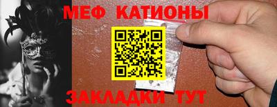 jwh Обнинск