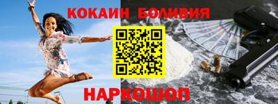 jwh Обнинск