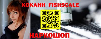jwh Обнинск