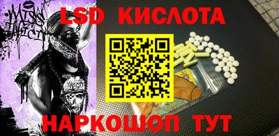 spice Пенза