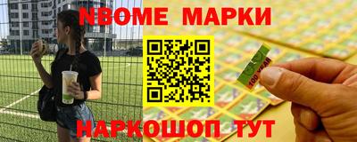 МДМА Первоуральск