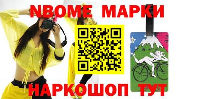 jwh Обнинск
