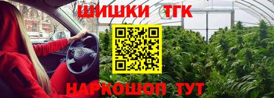 jwh Обнинск