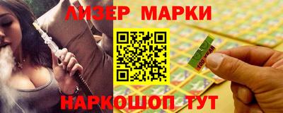 jwh Обнинск