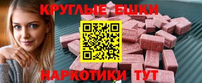jwh Обнинск