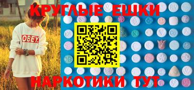 эйфоретик Нягань